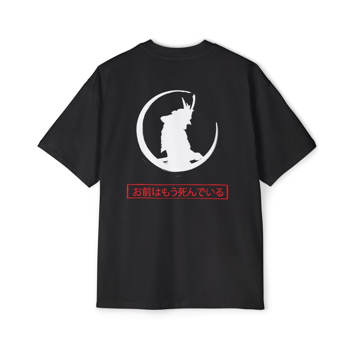 Silent End - Men's Heavy Oversized Tee