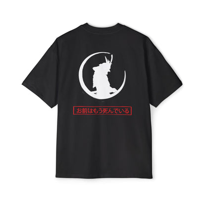 Silent End - Men's Heavy Oversized Tee