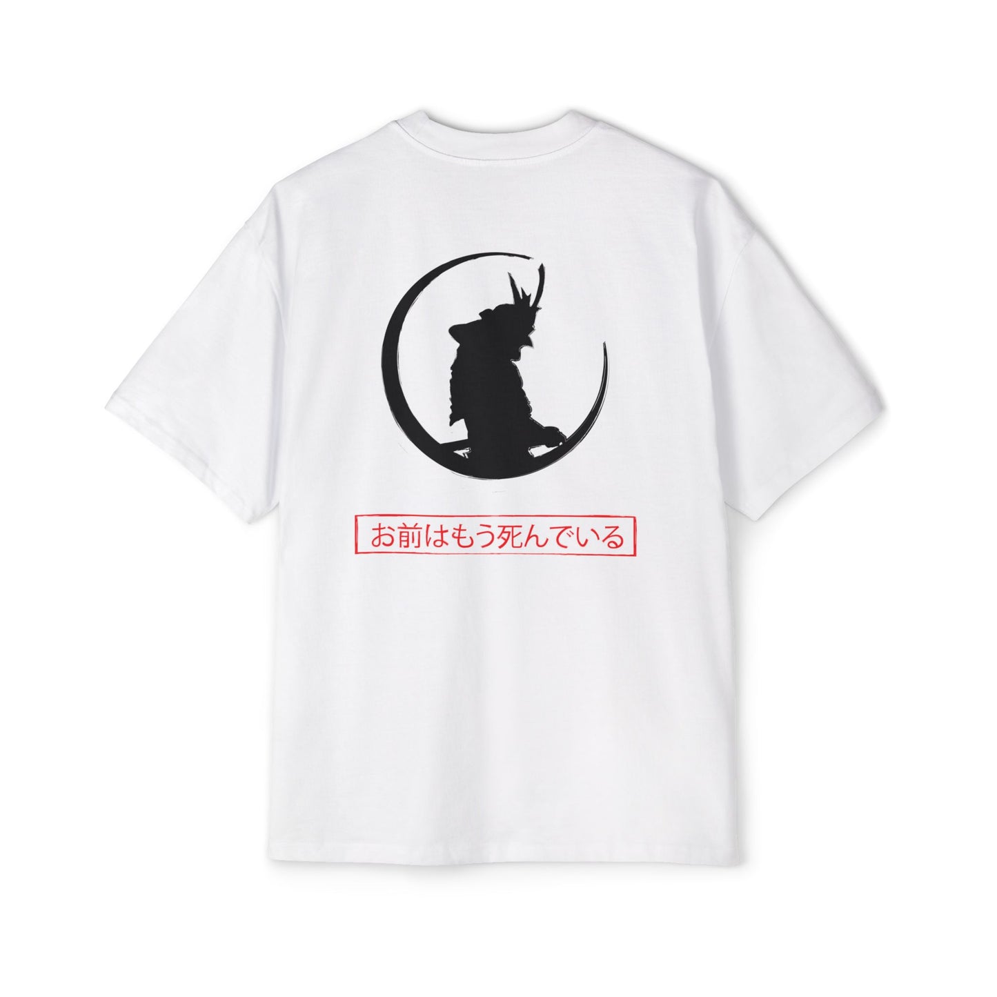 Silent End - Men's Heavy Oversized Tee