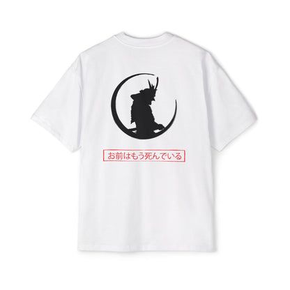 Silent End - Men's Heavy Oversized Tee