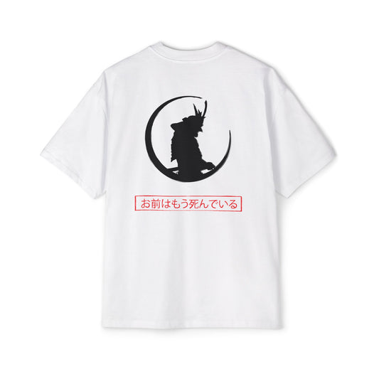 Silent End - Men's Heavy Oversized Tee