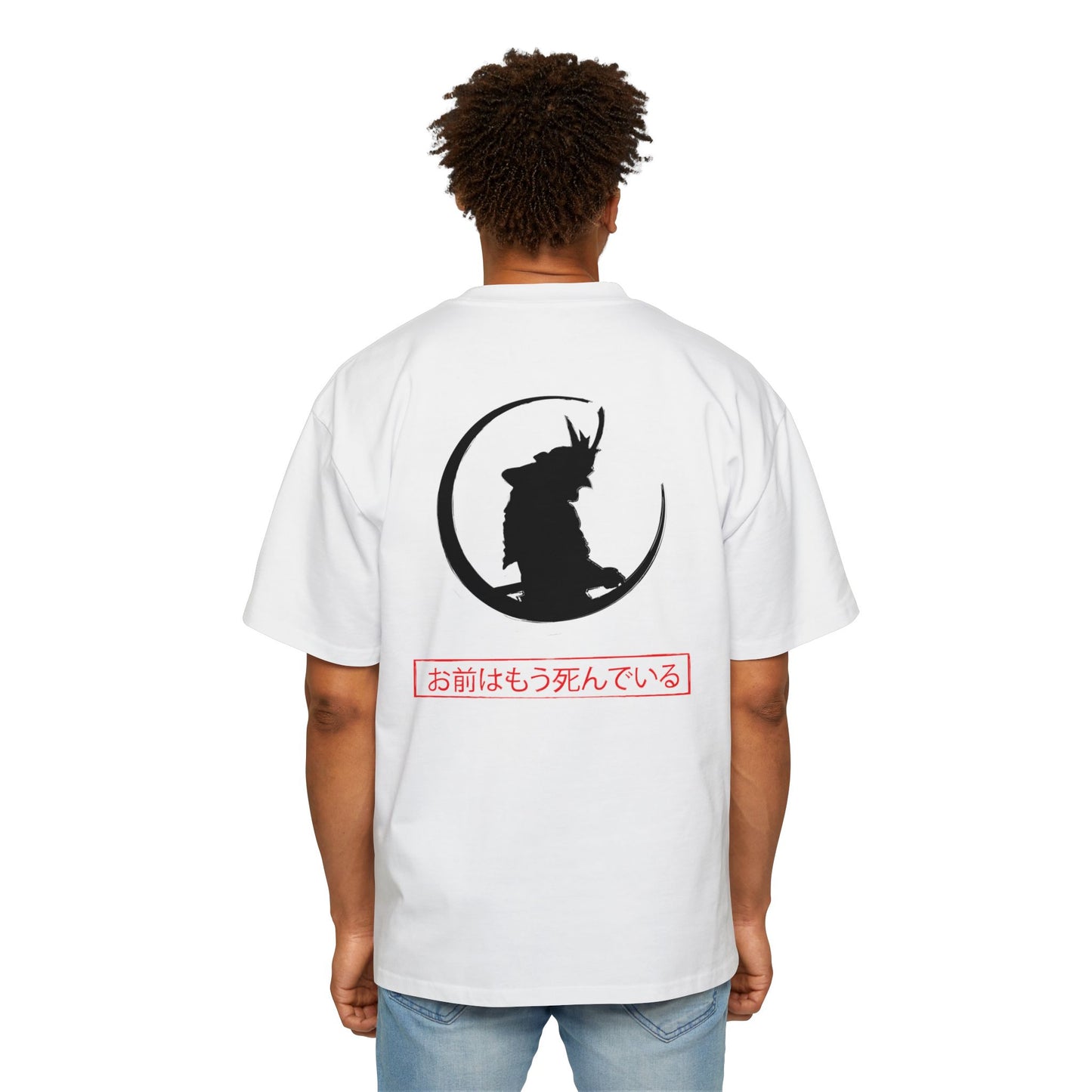 Silent End - Men's Heavy Oversized Tee