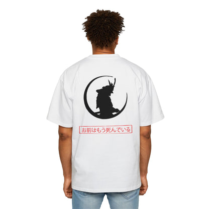 Silent End - Men's Heavy Oversized Tee
