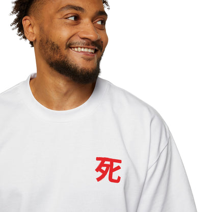 Silent End - Men's Heavy Oversized Tee