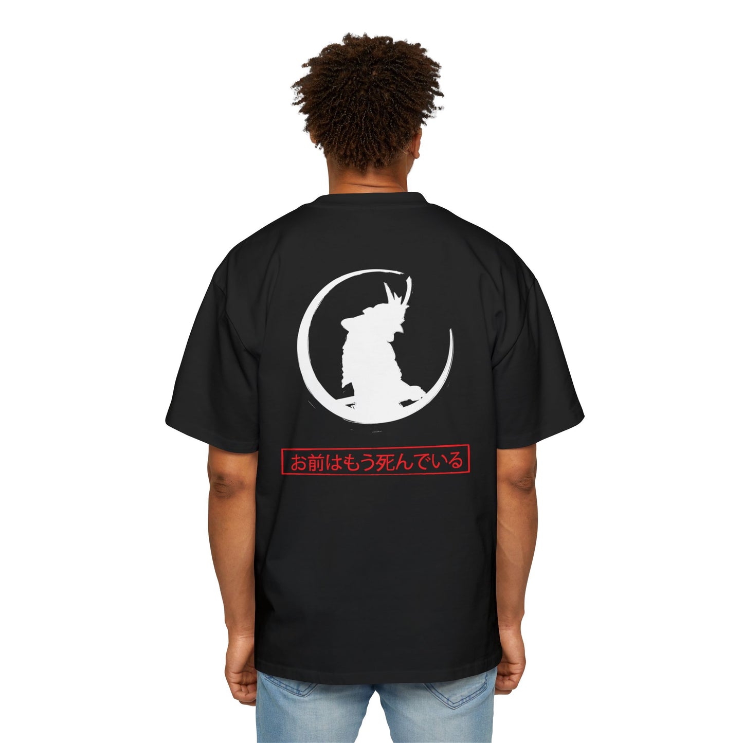 Silent End - Men's Heavy Oversized Tee