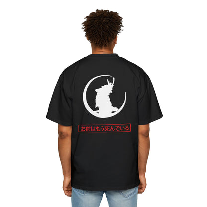 Silent End - Men's Heavy Oversized Tee